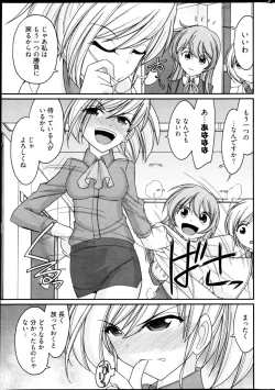 Page 11 of Young Comic 2013-01