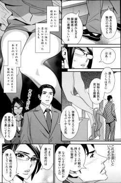 Page 132 of Young Comic 2013-01