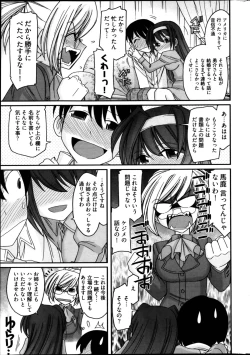 Page 17 of Young Comic 2013-01