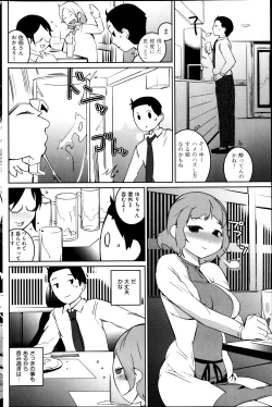 Page 182 of Young Comic 2013-01