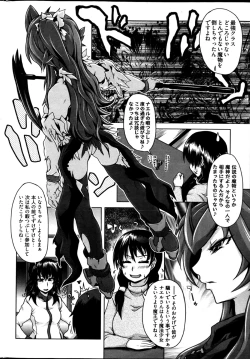 Page 32 of Young Comic 2013-01