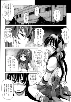 Page 47 of Young Comic 2013-01