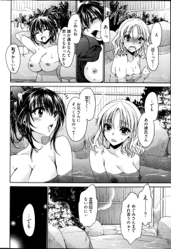 Page 52 of Young Comic 2013-01