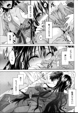 Page 59 of Young Comic 2013-01