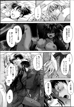 Page 61 of Young Comic 2013-01