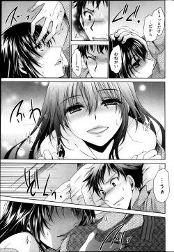 Page 65 of Young Comic 2013-01