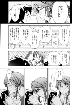 Page 93 of Young Comic 2013-01