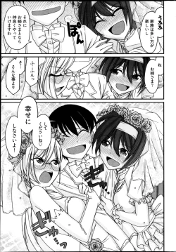 Page 9 of Young Comic 2013-01