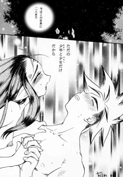 Page 31 of EDENs Flower