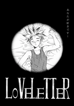 Page 8 of EDENs Flower