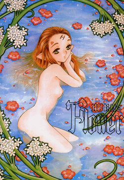 [Kujira Club (Arou Rei)] EDENs Flower (EDENs BOwY)