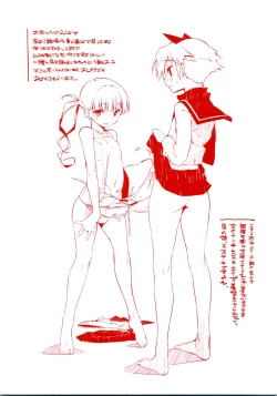 Page 114 of Oneesan wa Tsuyoikara Ch. 1, 6-10