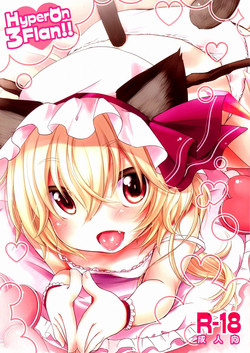 (Kouroumu 7) [MeltdoWN COmet (Yukiu Con)] Hyperon3Flan!! (Touhou Project) [English] =TV=