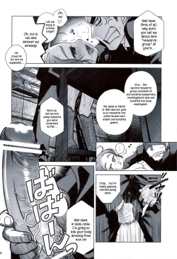 Page 13 of Sorako no Tabi 3