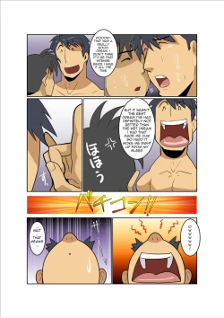 Page 17 of Dragon Ranger Ao Hen Saishuushou | Dragon Ranger Blue Chapter 03