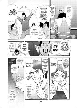 Page 3 of Incompatible