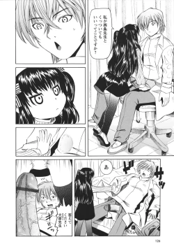 Page 127 of Hokenshitsu de no Midara na Shoujo no Sodatekata