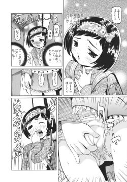 Page 9 of Hokenshitsu de no Midara na Shoujo no Sodatekata