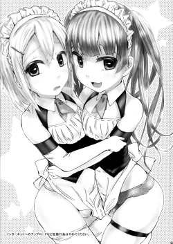 Page 2 of Alternative Otokonoko