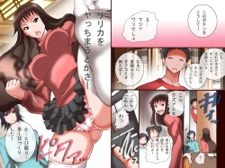 Page 6 of Joshi wo Sousa dekiru RemoCon - Shukuhakukyaku wo "Jikan Teishi" shitari "Kanjou Sousa" shitari Yaritai Houdai