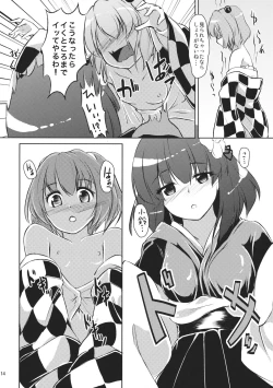 Page 14 of Kyuu and Suzu