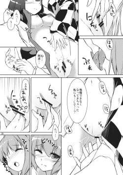 Page 20 of Kyuu and Suzu