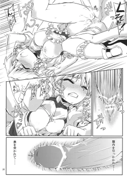 Page 28 of Izayoi Gekka
