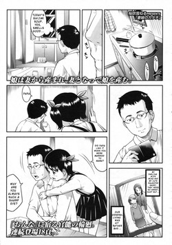 [Sakurafubuki Nel] Onna no Katachi | A Woman's Shape (COMIC LO 2009-11 Vol. 68) [English]