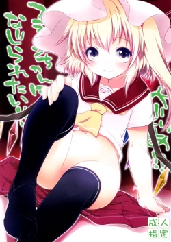 Page 1 of Pedoria!! Flanchan to scold me!!