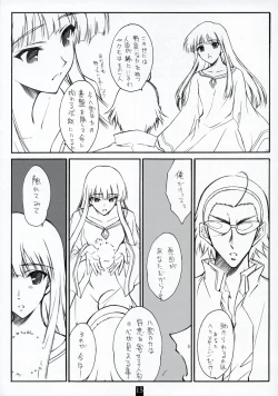 Page 14 of AN EARNEST GIRL