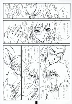 Page 20 of AN EARNEST GIRL