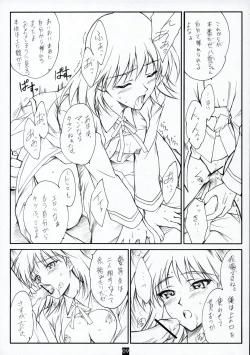 Page 8 of AN EARNEST GIRL