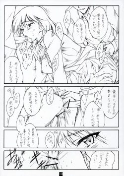 Page 9 of AN EARNEST GIRL