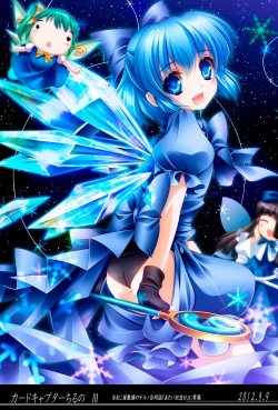 Page 22 of Meiling Biyori