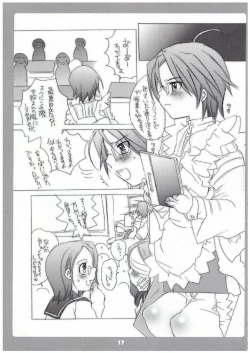 Page 17 of Ai to youki to cheripai to ni yontaka