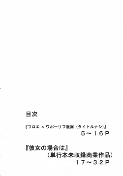 Page 3 of Miss September