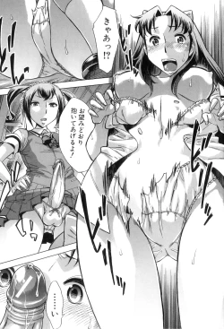 Page 148 of Houkago Tin Time