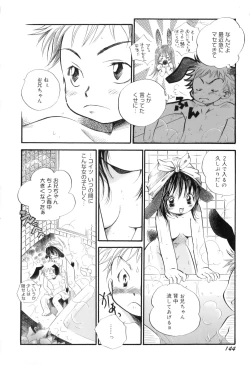 Page 148 of Binetsu na Tsumasaki