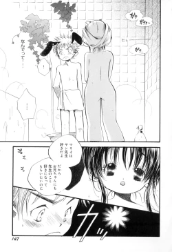 Page 151 of Binetsu na Tsumasaki