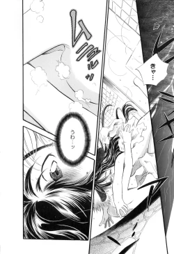 Page 152 of Binetsu na Tsumasaki