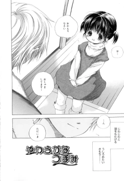 Page 26 of Binetsu na Tsumasaki