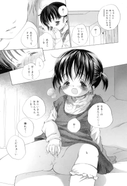 Page 31 of Binetsu na Tsumasaki