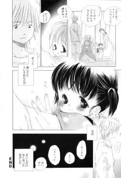 Page 42 of Binetsu na Tsumasaki