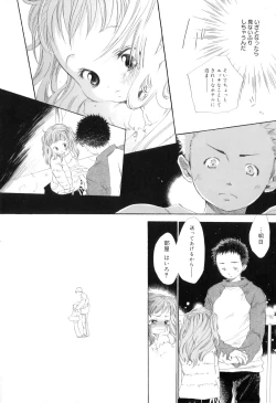 Page 66 of Binetsu na Tsumasaki