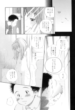 Page 67 of Binetsu na Tsumasaki