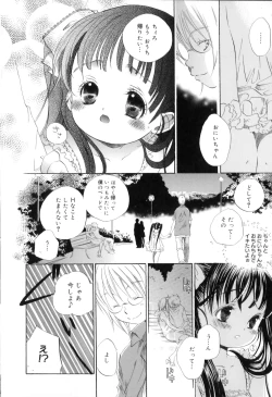 Page 90 of Binetsu na Tsumasaki