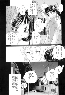 Page 96 of Binetsu na Tsumasaki