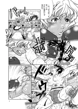 Page 7 of WEAK POINT