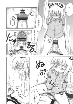 Page 22 of SURUDAKE.