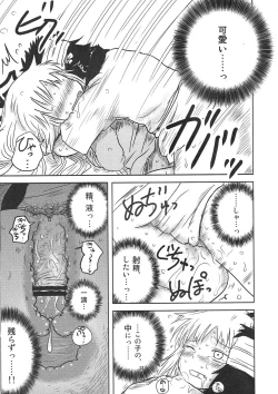 Page 29 of SURUDAKE.